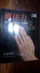 (禪智木之藝)立體字木雕 樟木 立體字 雕刻 立體雕刻藝術 工廠直營-吉祥如意 歷史價格詳細信息