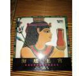 女王的教室（2）：行動圖書館女孩逆轉勝[二手書_良好]2656 TAAZE讀冊生活 歷史價格詳細信息