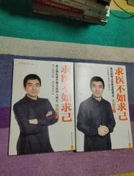 江湖醫術秘傳/瑞成書局/上海國醫學社編輯 歷史價格詳細信息