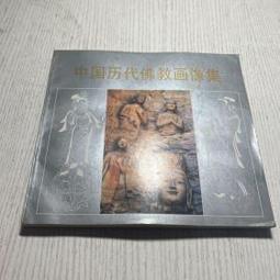 美磊科技 射頻元件大廠MAG.LAYERS DEA-1713 5dBi WiFi 2.4G 5G 偶極天線[線1] 歷史價格詳細信息