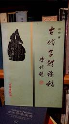 啟功甲級防盜門鋼製安全單開防盜進戶門單位小區學校入戶子母門 歷史價格詳細信息