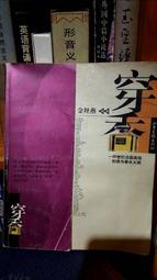 金大師 高硬小鏜孔刀MTR硬小徑鏜刀KEUE硬 18mm徑鎢鋼內孔小 高硬小鏜孔刀 歷史價格詳細信息