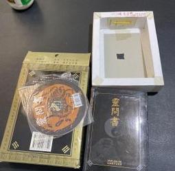 金問泗日記（上）（1931─1952） 歷史價格詳細信息