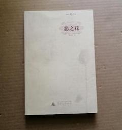 《花夏如海》復古牡丹花玻璃貼紙窗上裝飾玻璃貼膜靜電窗貼窗花 歷史價格詳細信息