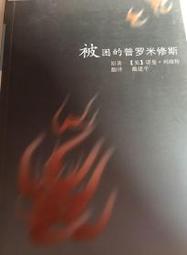 【南京箭特GIANT】100W光源機 星空吊頂閃爍流星滿天星光纖燈裝飾 歷史價格詳細信息