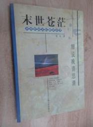 d12a雙頻無線路由器1200m智能app寬帶高速光纖wifi穿牆路由器 歷史價格詳細信息