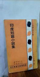 臺灣水果有學問4：關廟鳳梨的種子祕密【小宇宙】 方言出版集團 歷史價格詳細信息