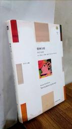 有水痕 推理小說 和魔女共度的七天 東野圭吾 台灣角川 ISBN：9786263787988【明鏡二手書 2024】 歷史價格詳細信息