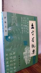 有水痕 推理小說 和魔女共度的七天 東野圭吾 台灣角川 ISBN：9786263787988【明鏡二手書 2024】 歷史價格詳細信息