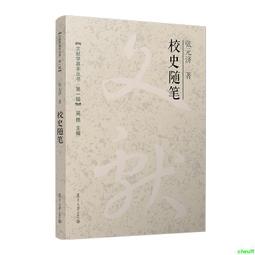 書 正版 古典筆錄 紅樓夢十五講 周汝昌 北京大學出版社 名家通識講座書系 北大十五講15講 名家薈萃各有專長 說不完的 歷史價格詳細信息