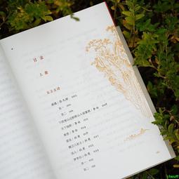 唐詩三百首大全集   【金石堂】 歷史價格詳細信息