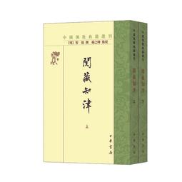 正版津の川原創jk製服套裝格裙校供感學院風短袖襯衫高腰百褶裙夏 歷史價格詳細信息