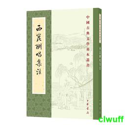 文叢 / 西洋 / 桃樂絲 -- 我的孤兒寶貝 歷史價格詳細信息