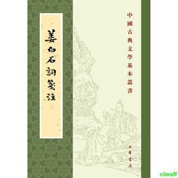 正版詩詞中國 第6期 詩 歷史價格詳細信息
