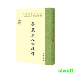 《中華》嚴選池上稻香鮮米(2公斤) 歷史價格詳細信息