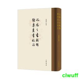 【正版新書】古墓之謎（2023版）午夜文庫 歷史價格詳細信息