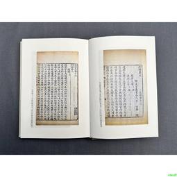 北齊-常平五銖《生坑美品》 歷史價格詳細信息