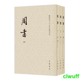【正版新書】二十一天（9月26日愛奇藝迷霧劇場災難懸疑巨制，廢墟 歷史價格詳細信息