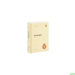 正版2【古籍】女四書集註 歷史價格詳細信息