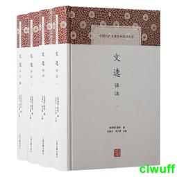 正版2【古籍】女四書集註 歷史價格詳細信息