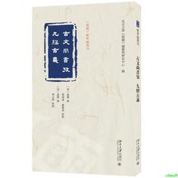 【正版新書】九滴水真探.秘密 刑事科學痕跡檢驗專家 百萬懸疑系列 歷史價格詳細信息