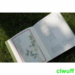 彩繪圖解本草綱目原著正版李時珍著 本草綱目中醫養生入門書籍圖解版 國學典藏白話版原版彩色中草药圖譜大全兒童版青少年成人版 歷史價格詳細信息