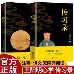 正版國學經典11本繁體字豎排版大字拼音正體誦讀學庸論語易經 歷史價格詳細信息