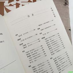 宋詞三百首   【金石堂】 歷史價格詳細信息