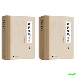 正版 古琴新譜 上海音樂出版社 正版書籍 代尋書 歷史價格詳細信息
