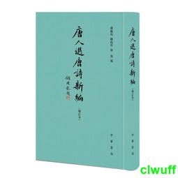 正版唐人街探案2之偵探筆記奧祕之家正品出售桌遊卡牌2人劇本遊戲 歷史價格詳細信息