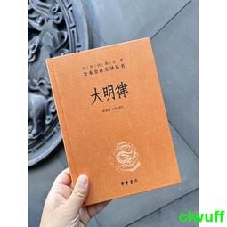 【正版新書】大明火槍手: 連環神機 歷史價格詳細信息