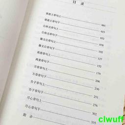 中國傳統文化概論 關學增 石本立 河南大學出版社 9787564925321 歷史價格詳細信息