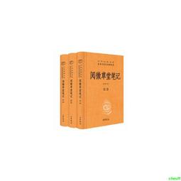 【正版新書】古玩筆記&mdash;&mdash;愛國篇 歷史價格詳細信息