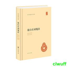 正版詩詞中國 第6期 詩 歷史價格詳細信息