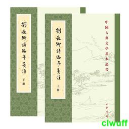 2冊正版新編諸子集成帛書老子校注高明撰繁體豎排版 黑白閱讀學習 歷史價格詳細信息