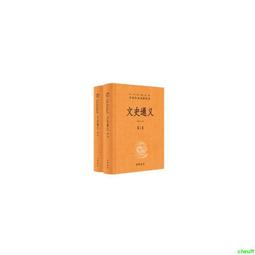 中華通史全套，陳致平，黎明。 歷史價格詳細信息