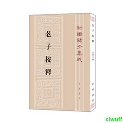 正版 古琴新譜 上海音樂出版社 正版書籍 代尋書 歷史價格詳細信息