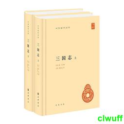 中華國粹經典文庫:太平廣記 石鳴譯 崇文書局（原湖北辭 歷史價格詳細信息