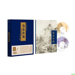 正版蔡琴精選珍藏母盤直刻1:1開盤母帶試音無損高音質發燒CD碟片 歷史價格詳細信息