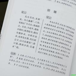 正版2【古籍】聊城運河文獻校註 歷史價格詳細信息