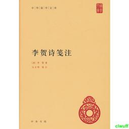 正版2【古籍】杜詩學通史&middot;宋代編 歷史價格詳細信息