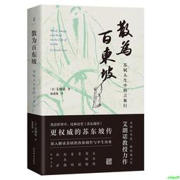 蘇軾蘇東坡赤壁賦宣紙微噴1:1原大高清復制書法帖故長齋冊頁【爆款】請咨詢yo 歷史價格詳細信息