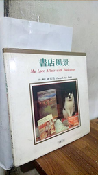 宏道文化 風水學教科書(新裝版) 軟皮精裝(何榮柱) 978-986-7232-86-1 育林出版社蝦皮商城 歷史價格詳細信息