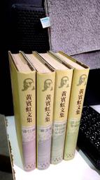 黃賓虹山水畫作八十歲後以黑密厚重、黑里透亮為特色，為「黑賓虹」。他的技法，得力於李流芳、程邃，所作重視章法上的虛實、繁簡、疏密的統一；用筆如作篆籀，洗鍊凝重 歷史價格詳細信息