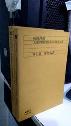 韋伯2.3尺工風柚木集層開放書櫃 歷史價格詳細信息