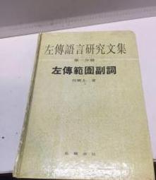 本草第一家 精力湯 600公克/罐 歷史價格詳細信息