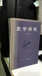 崔大人駕到(下)【城邦讀書花園】 歷史價格詳細信息