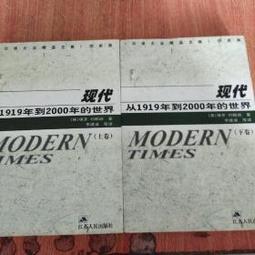 1919年蘇聯武士持槍盾牌踏蛇，5000盧布，全新稀少品，值得欣賞收藏。 歷史價格詳細信息