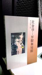 明谷牌對講機專用電源整流器 歷史價格詳細信息