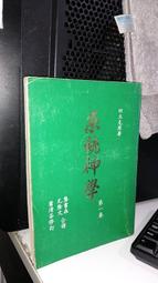 東南亞、華客與臺灣新住民 歷史價格詳細信息